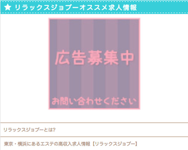 表示例：スマホ版